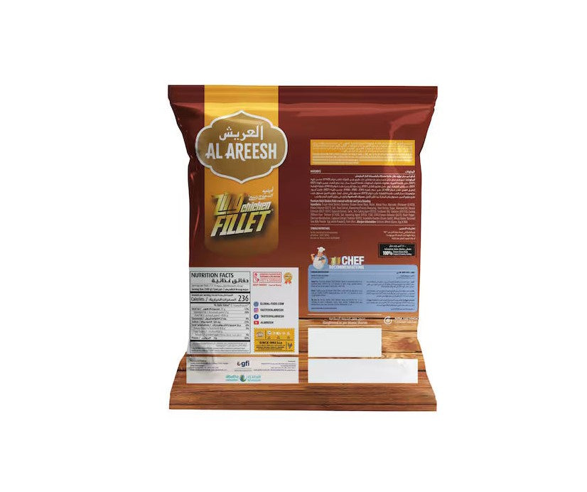 Al Areesh Mild Chicken Zinger (Bag) 1kg
