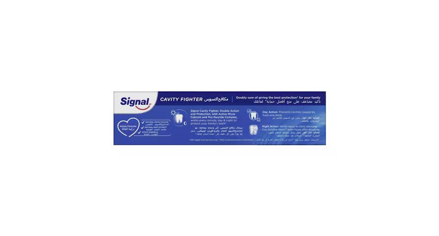 Signal 75 ml