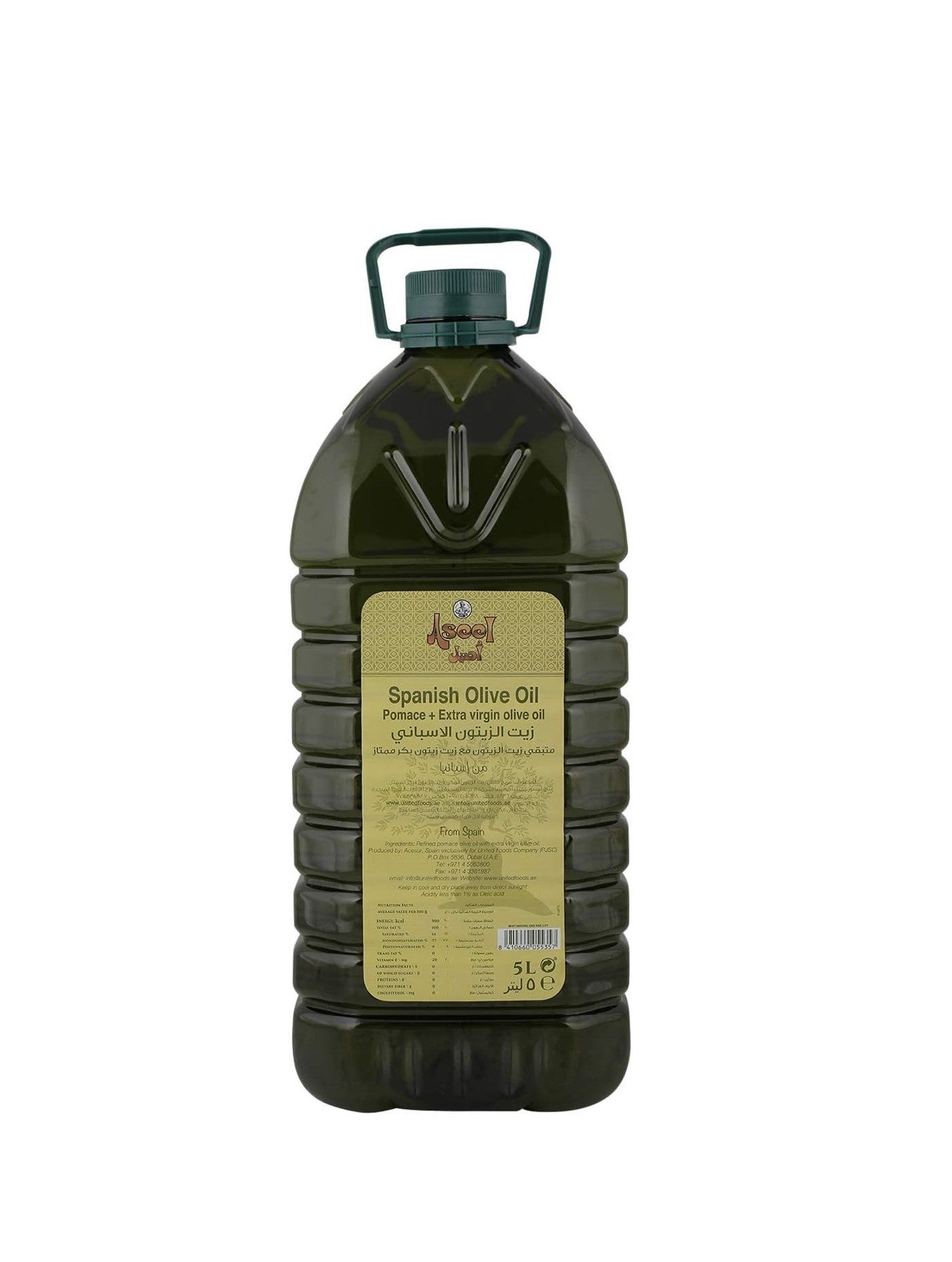 Aseel Olive Oil 5 ltr