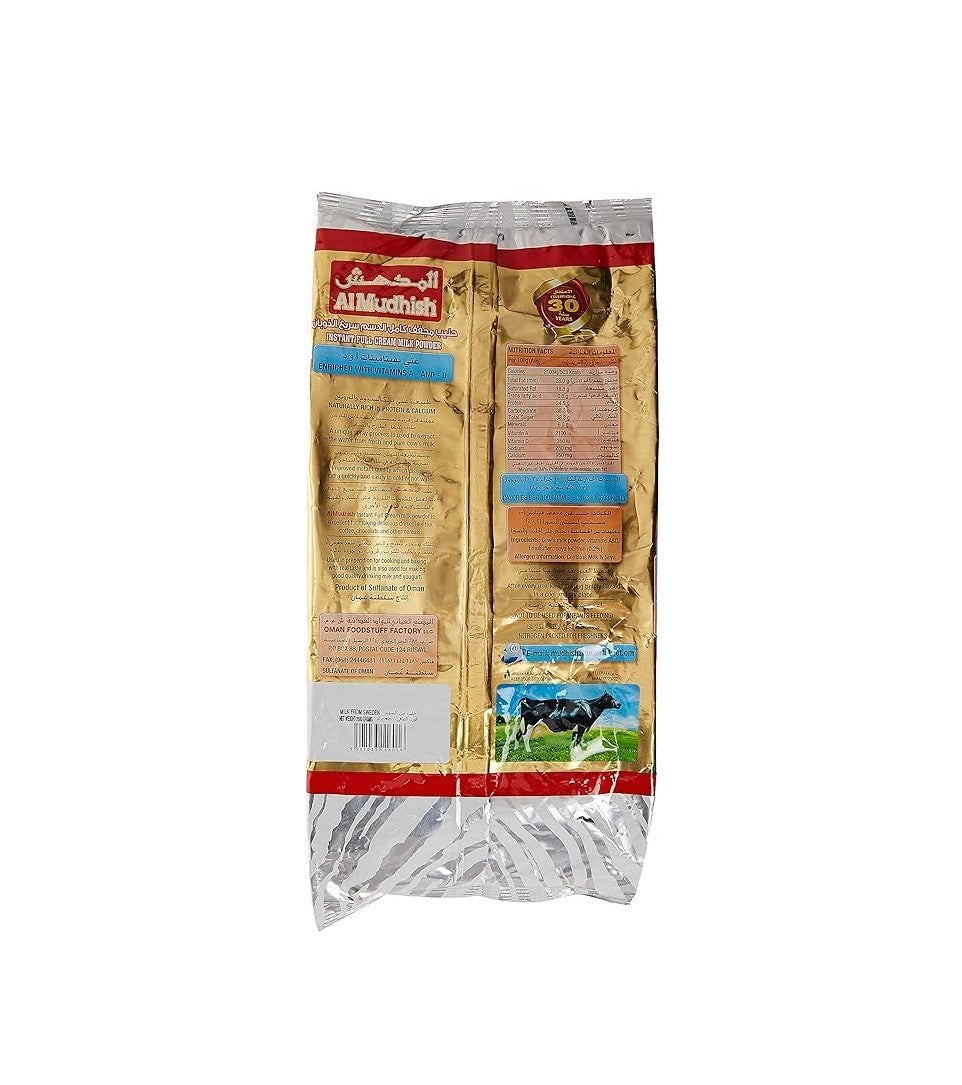 Al Mudhish Milk 2.5 kg