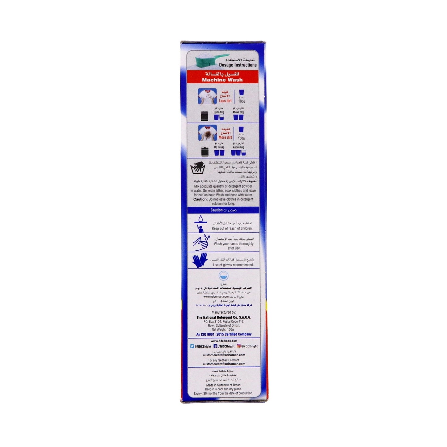 Bahar 100 gm