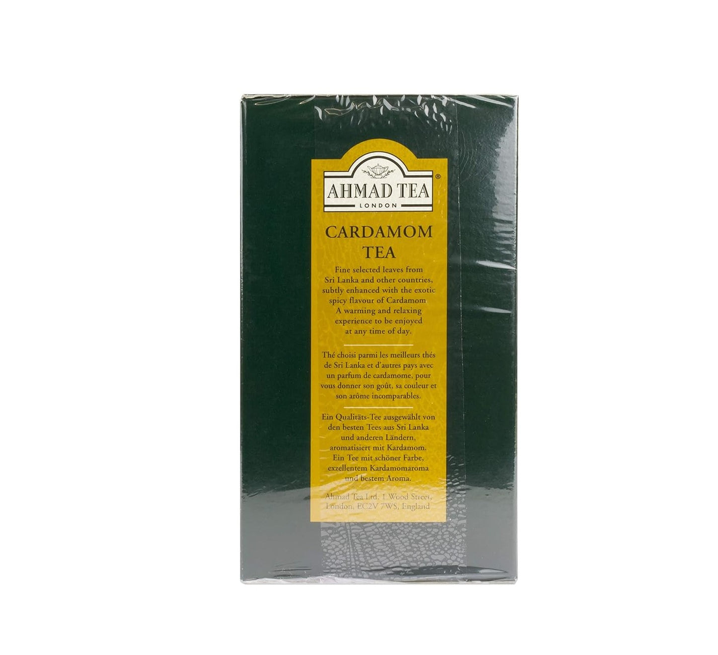 Cardamom Ahmed 500 gm