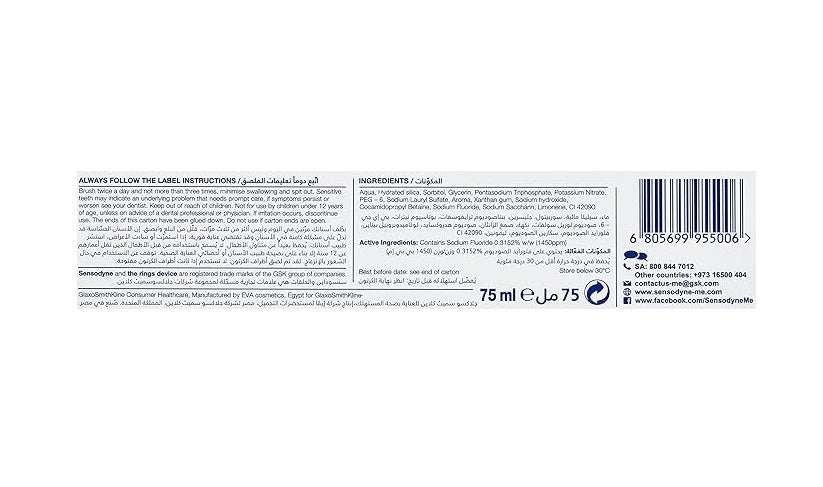 Sensydone ToothPaste 75 ml