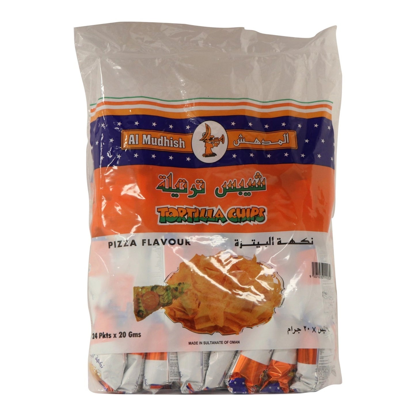 Pizza Chips Amwaj 15 gm x 96 pcs