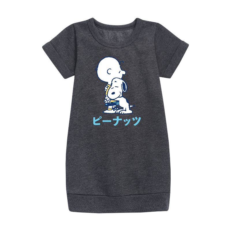 Girls' - Peanuts - Charlie And Snoopy Graphic Short Sleeve Fleece Dress