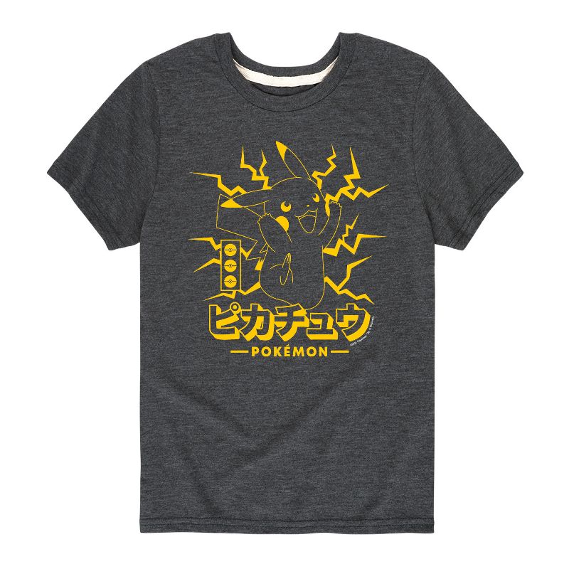 Boys' - Pokémon - Pikachu Lighting Short Sleeve Graphic T-Shirt