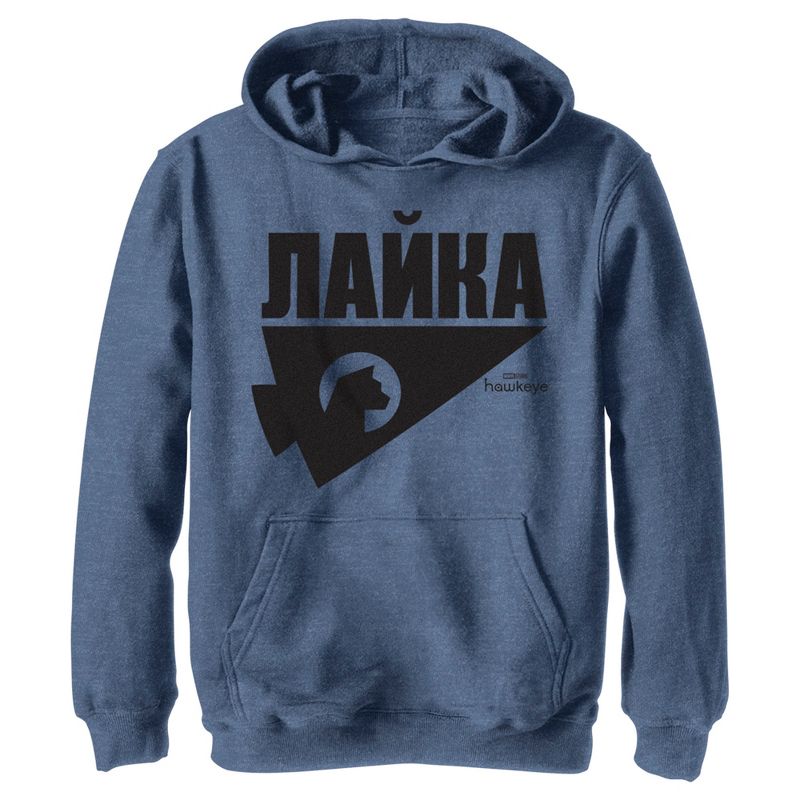 Boy's Marvel Hawkeye Russian Hawkeye Logo Pull Over Hoodie