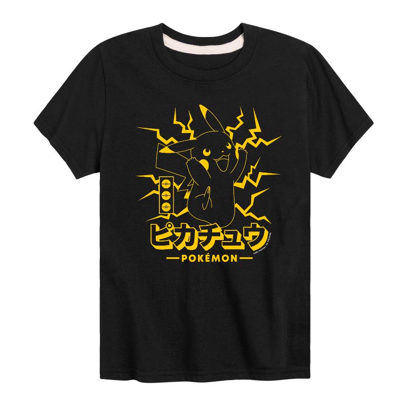 Boys' - Pokémon - Pikachu Lighting Short Sleeve Graphic T-Shirt