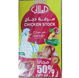 Al Alali Chicken Stock 720 gm