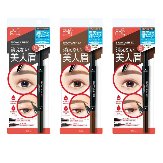 Grayish Brown