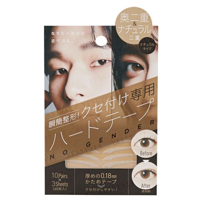 COGIT, Shunkan Plastic Surgery Boy Eyelid Tape