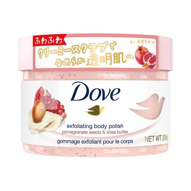 Pomegranate Seeds & Shea Butter