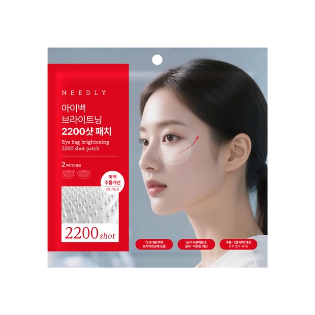 NEEDLY, Eye Bag Brightening 2200 Shot Patch