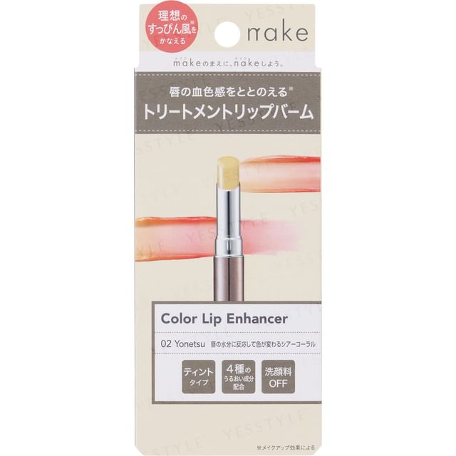 matsukiyo, Nake Color Lip Enhancer