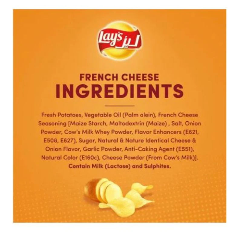 Lays Orange (Cheese) Lays 12gm x 21 pack