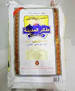 City Bird Biriyani Rice 35 kg