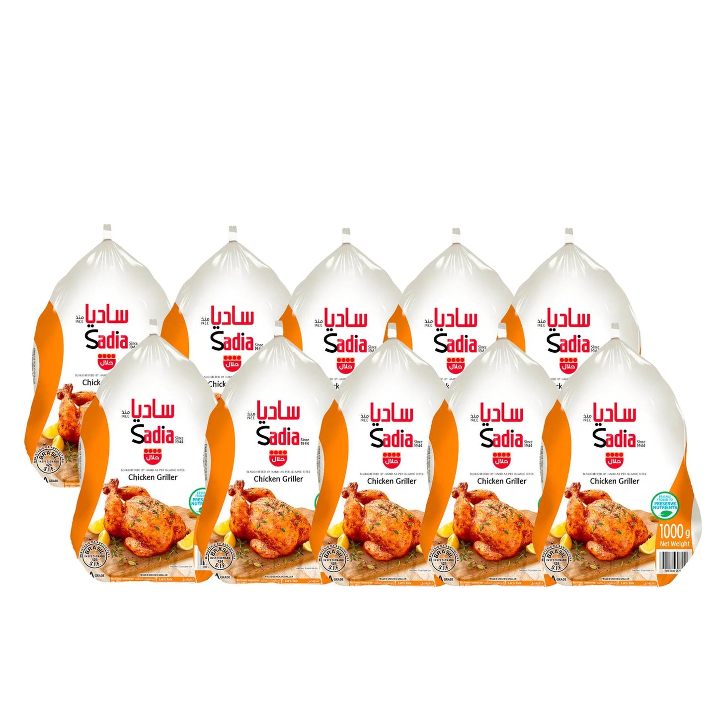 Sadia Chicken 1000 gm x 10 pcs