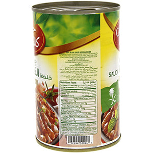 California Garden Fava Beans Saudi Koshna Recipe 450gm