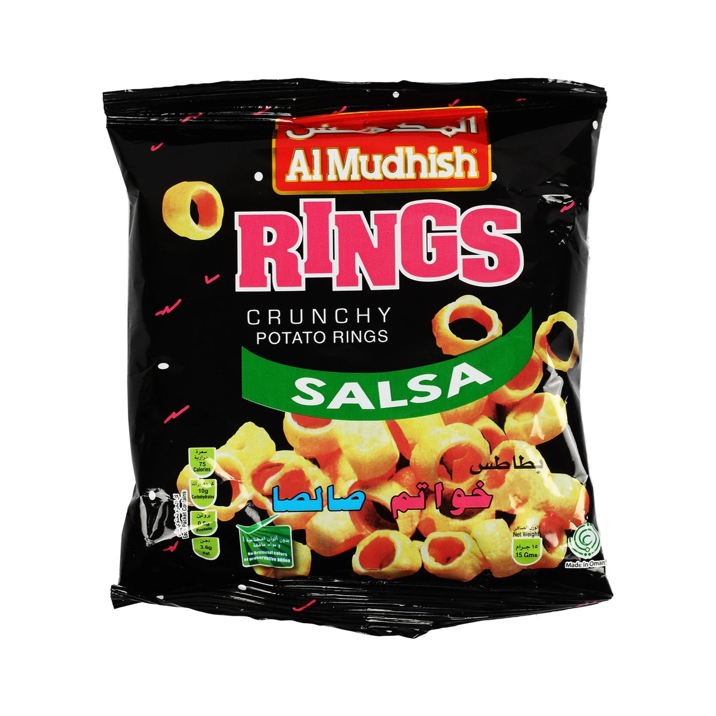 Ringo Chips Amwaj 15 gm x 96 pcs