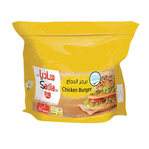 Sadia Prime Chicken Burger 1kg