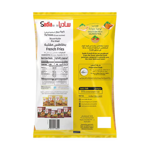Sadia French Fries 2.5 kg