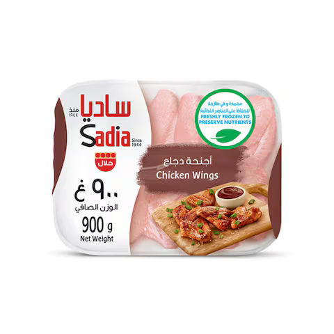 Sadia Chicken Wings 900 gm