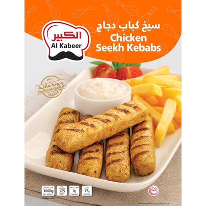 Al Kabeer Chicken Shish Kabab 1 kg