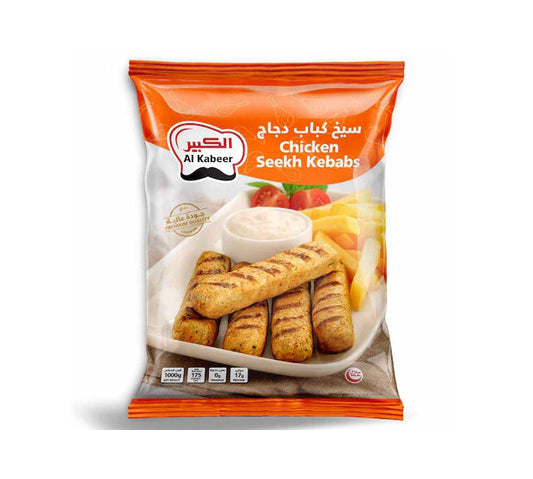 Al Kabeer Chicken Shish Kabab 1 kg