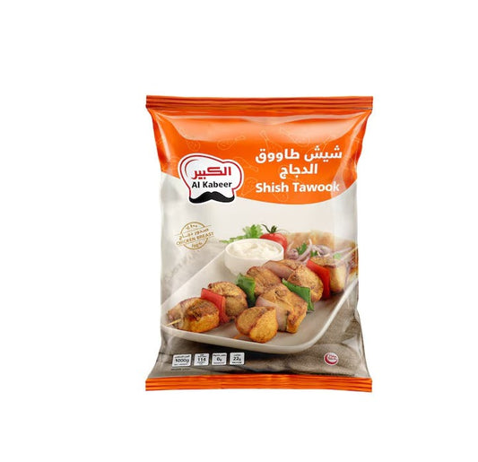 Al Kabeer Chicken Shish Tawook 1 kg