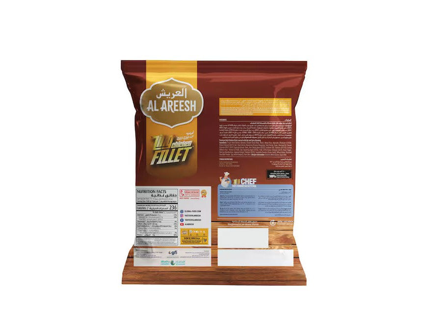 Al Areesh Zing Fillet 1kg