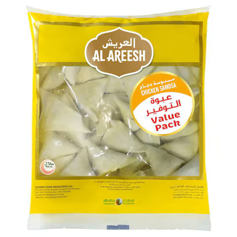 Golden Fresh Chicken Samosa 1kg
