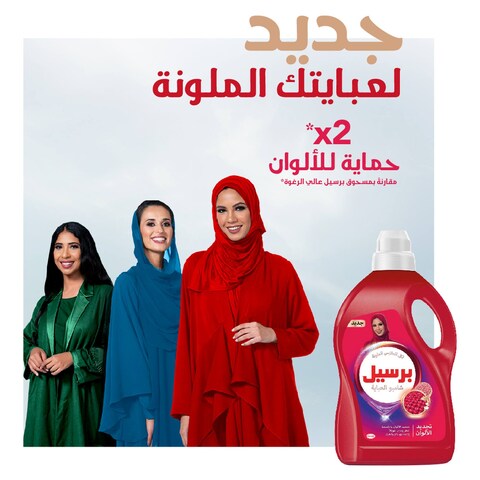 Abaya Shampoo Persil 3ltr +1 ltr