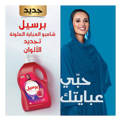 Abaya Shampoo Persil 3ltr +1 ltr