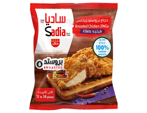 Sadia Zing Chicken Fillet 750 gm