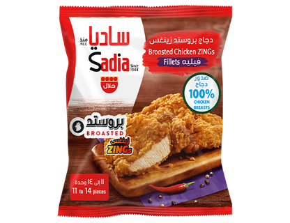 Sadia Zing Chicken Fillet 750 gm