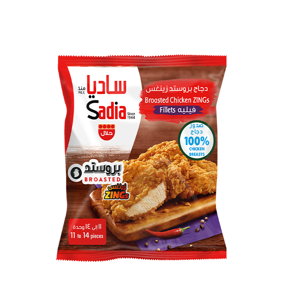 Sadia Zing Chicken Fillet 750 gm