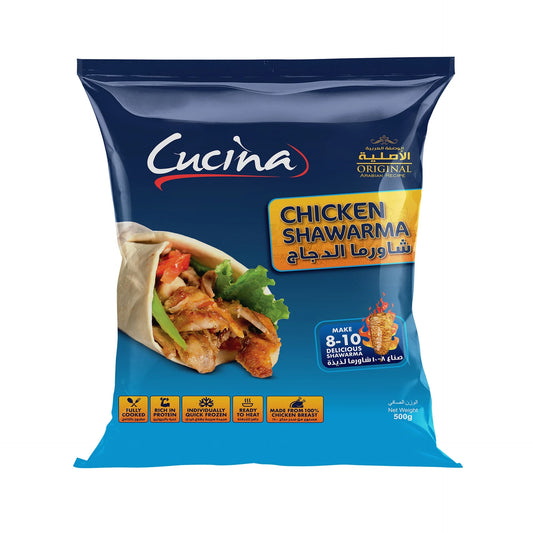 Cucina Chicken Shawarma 500 gm