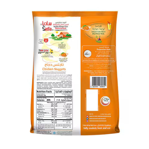 Sadia Chicken Nuggets 750gm+250gm