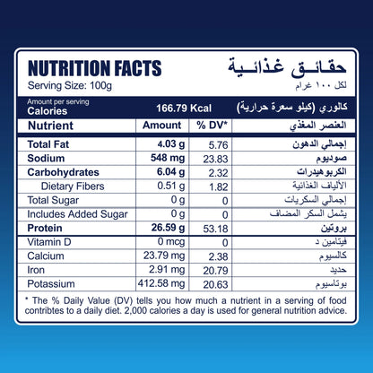 Cucina Chicken Shawarma 500 gm