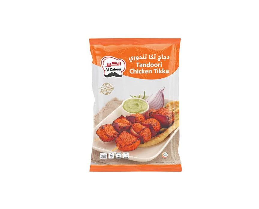 Al Kabeer Chicken Tandoori Tikka (Bag) 1kg