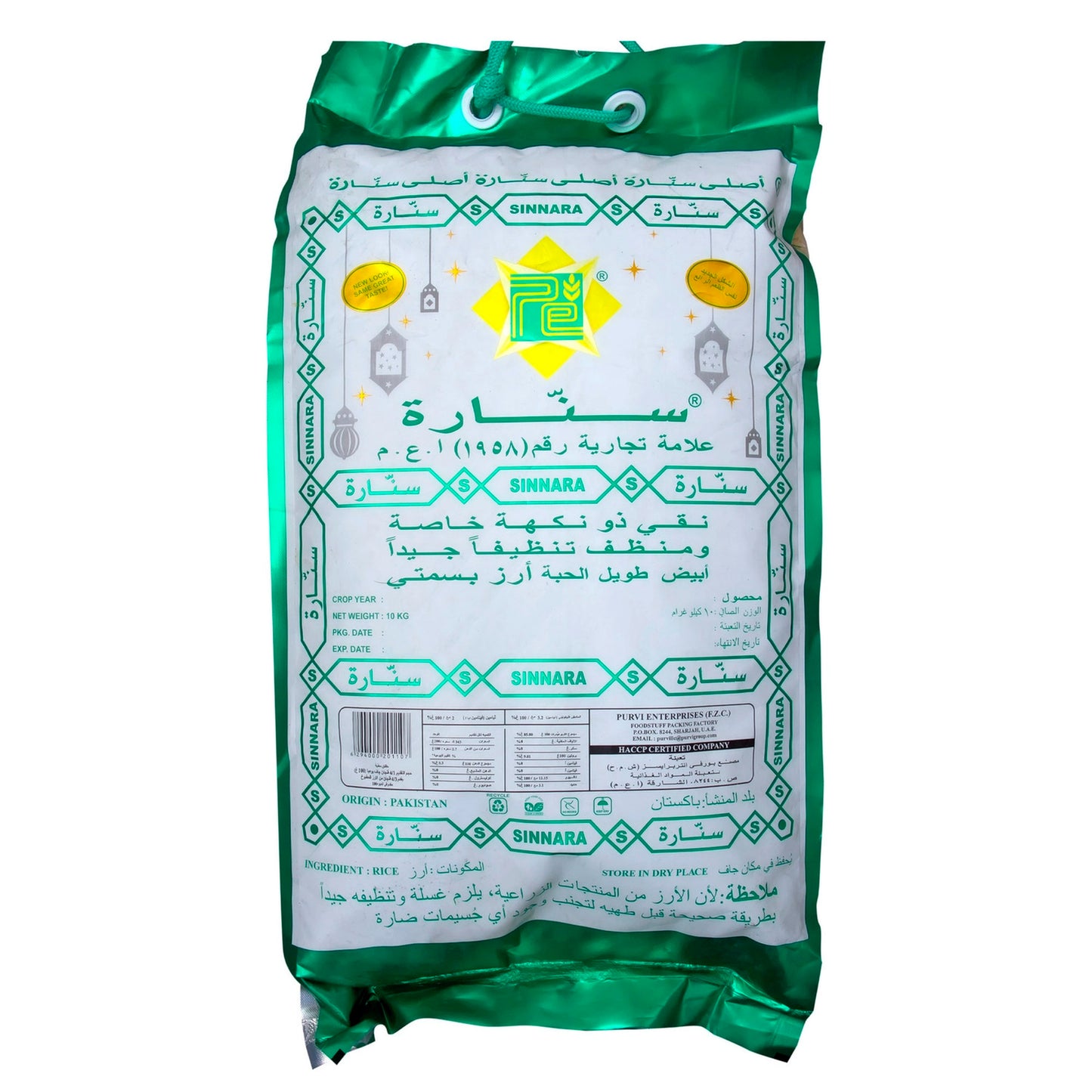 Sinnara Rice 10 kg