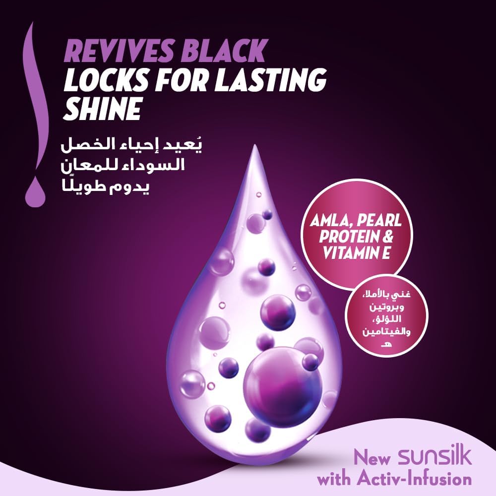 Sunsilk Black Shampoo 400 ml
