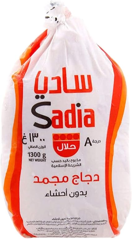 Sadia Chicken 1300 gm x 10 pcs