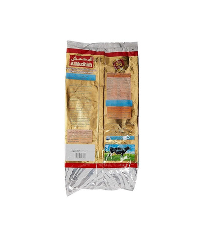 حليب المدهش 2.5 كجم