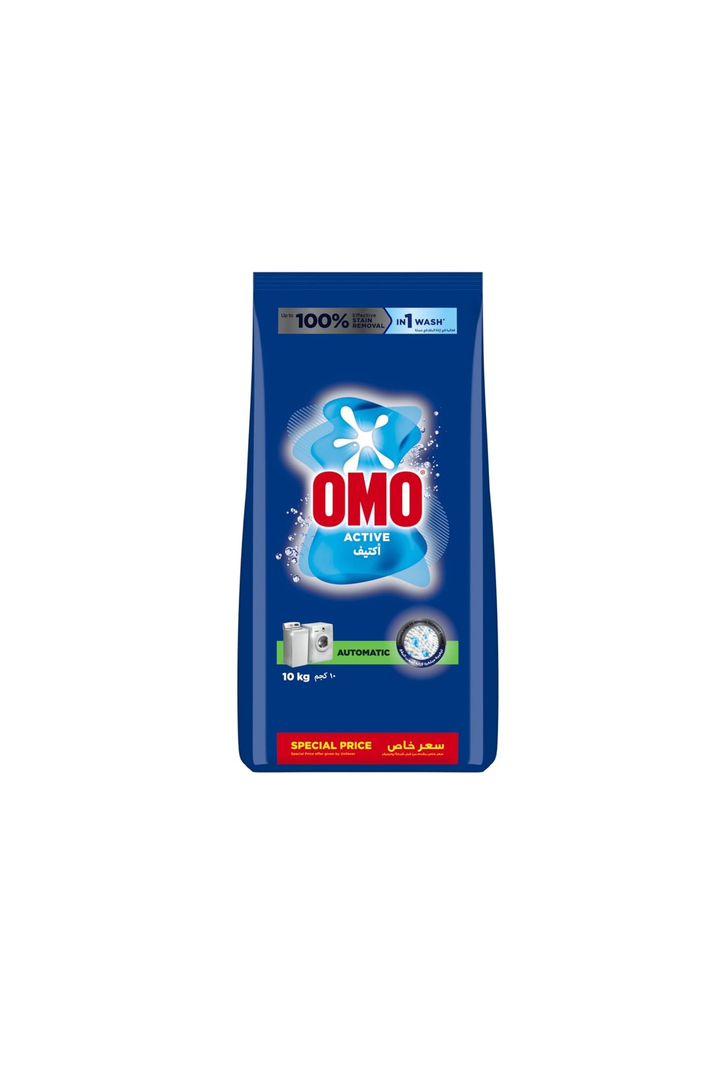 OMO Laundry Detergent Powder 10kg