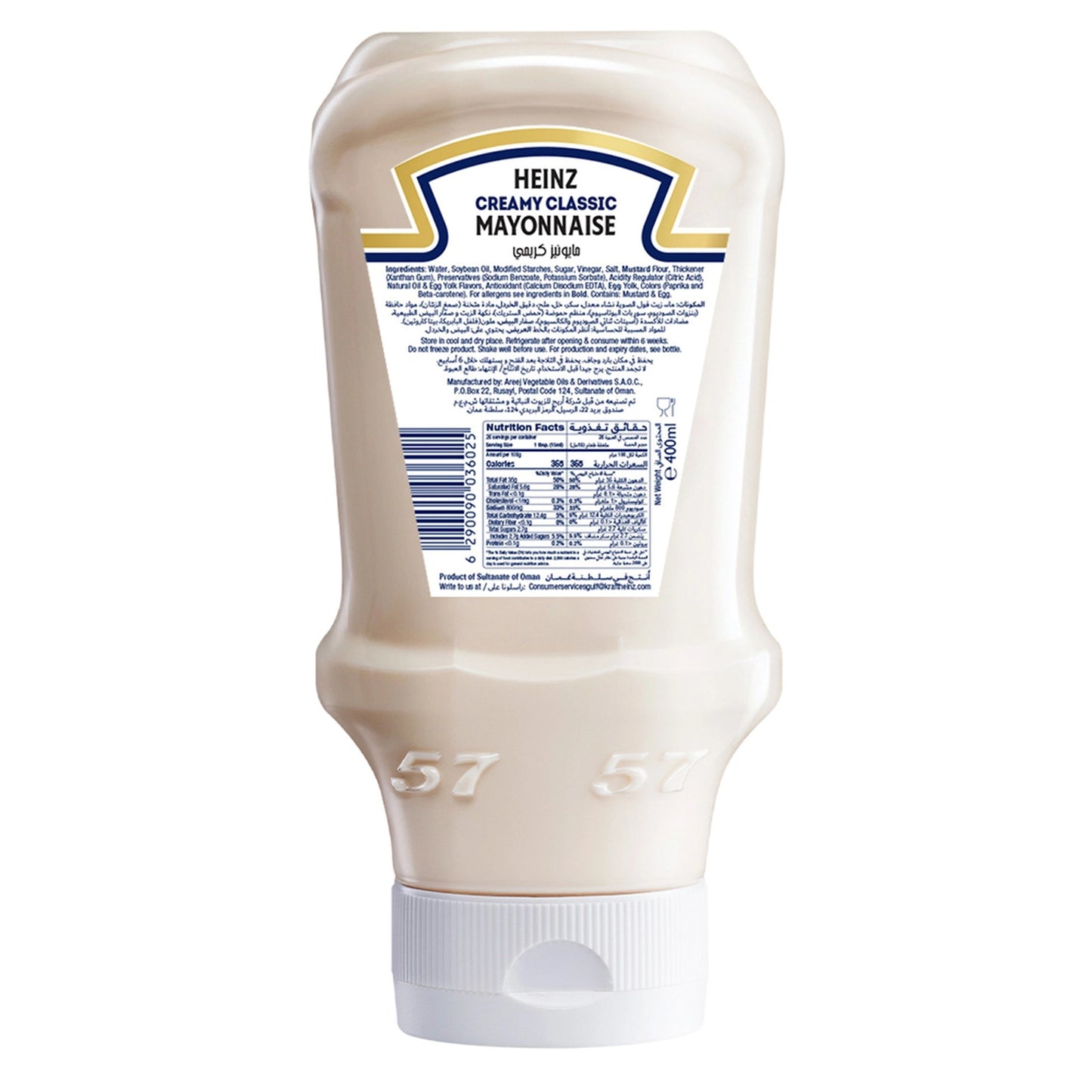 Heinz Creamy Classic 400 ml