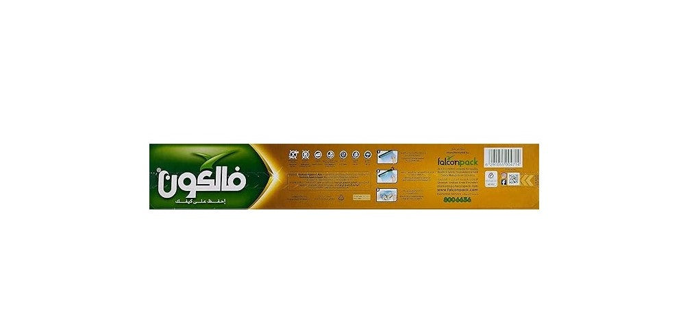 Cling Film Small Roll Falcon 45 cm roll