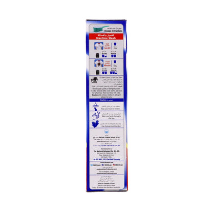 Bahar 100 gm