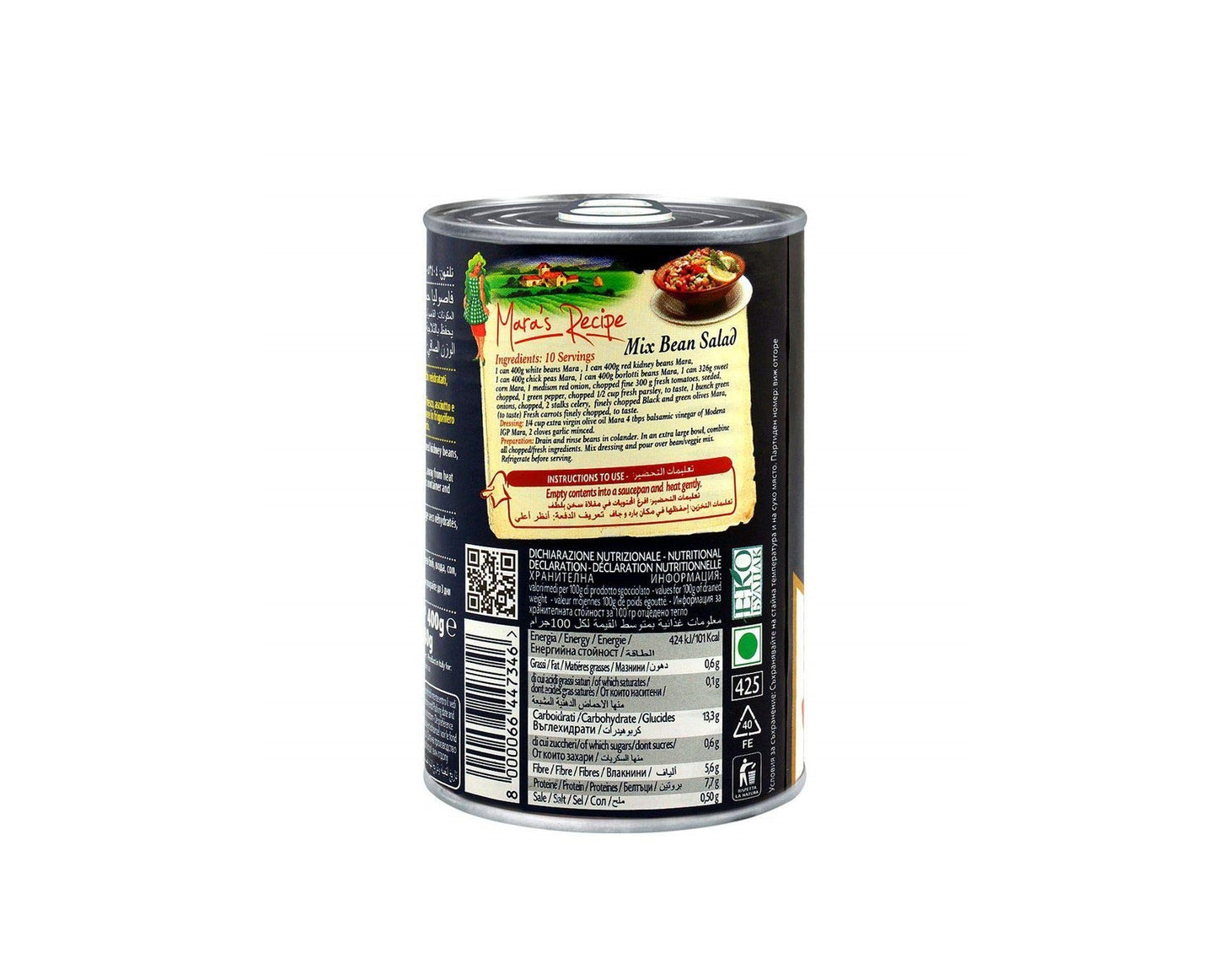 Mara Red Kidney Beans 420 gm