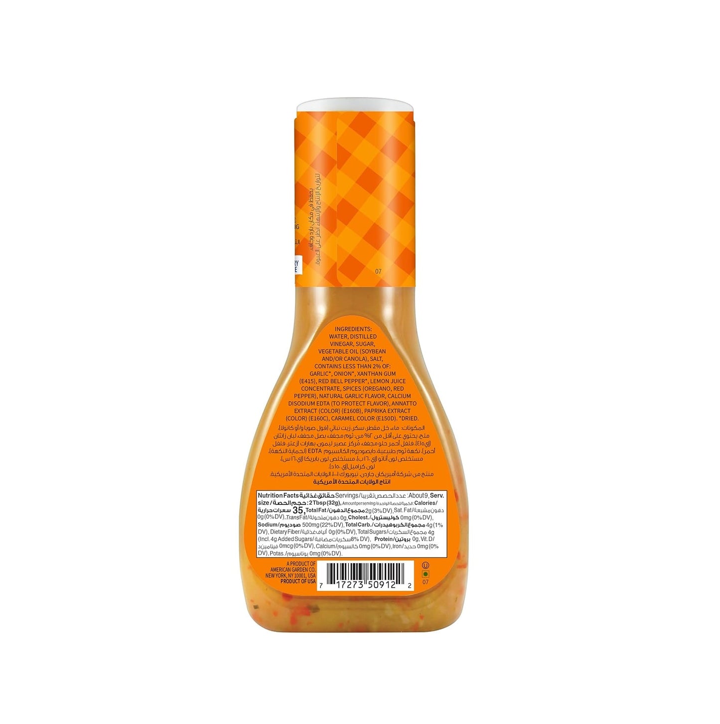 A/Garden  Italian 473 ml